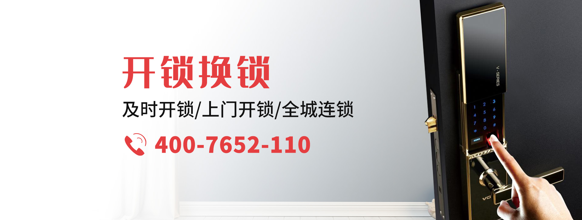 孝感安陆banner